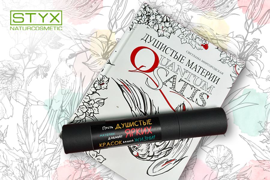 С праздником весны! С праздником весны!