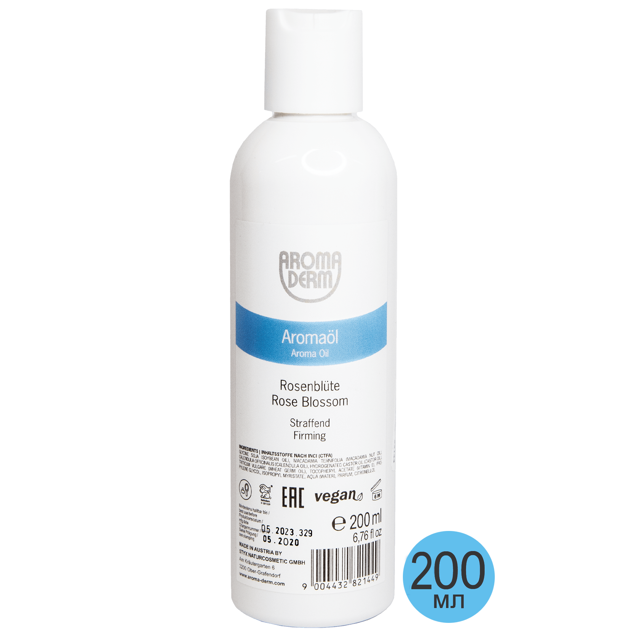 Ароматическое масло роза