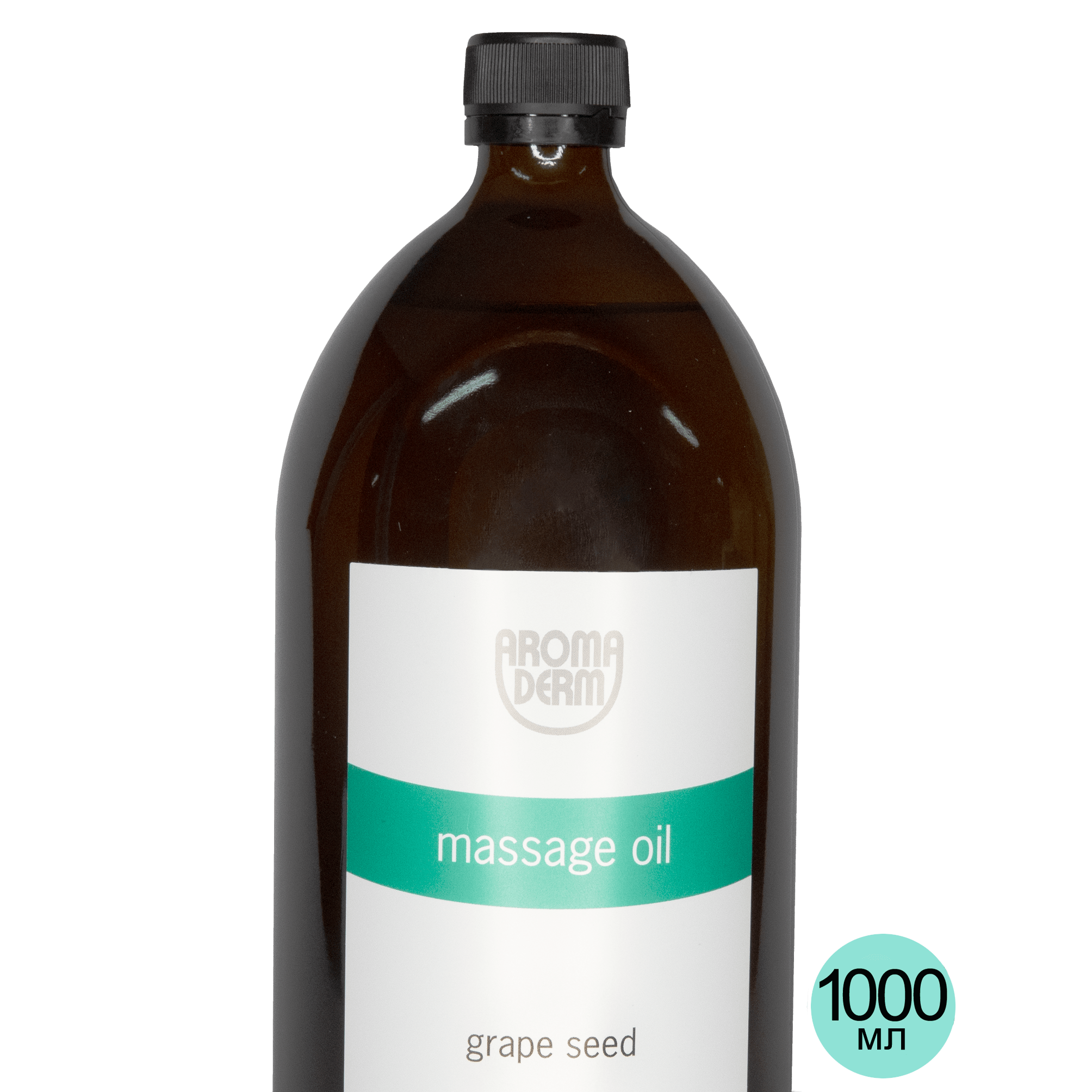 Масло виноградных косточек + соя