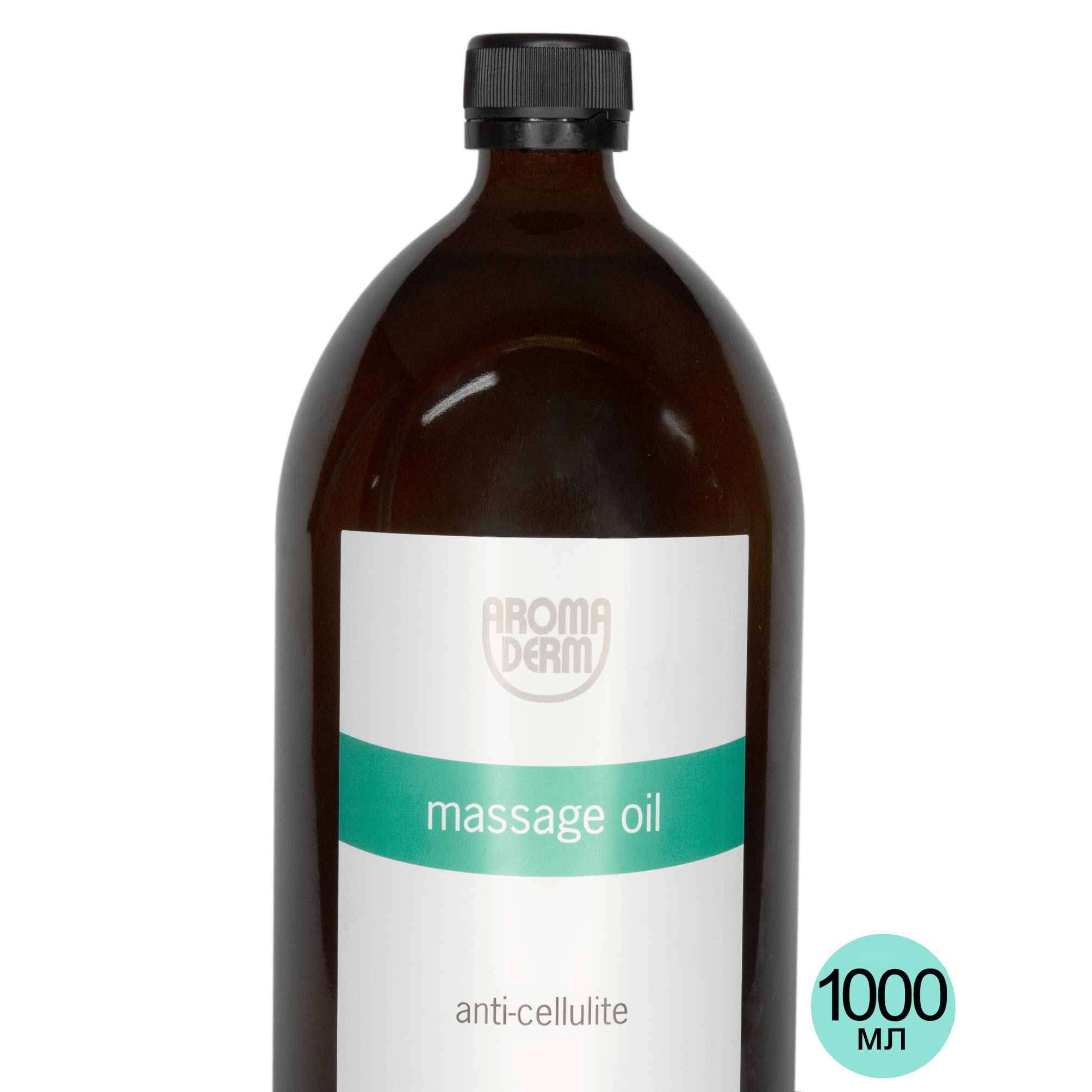 Массажное масло антицеллюлит 1000 мл