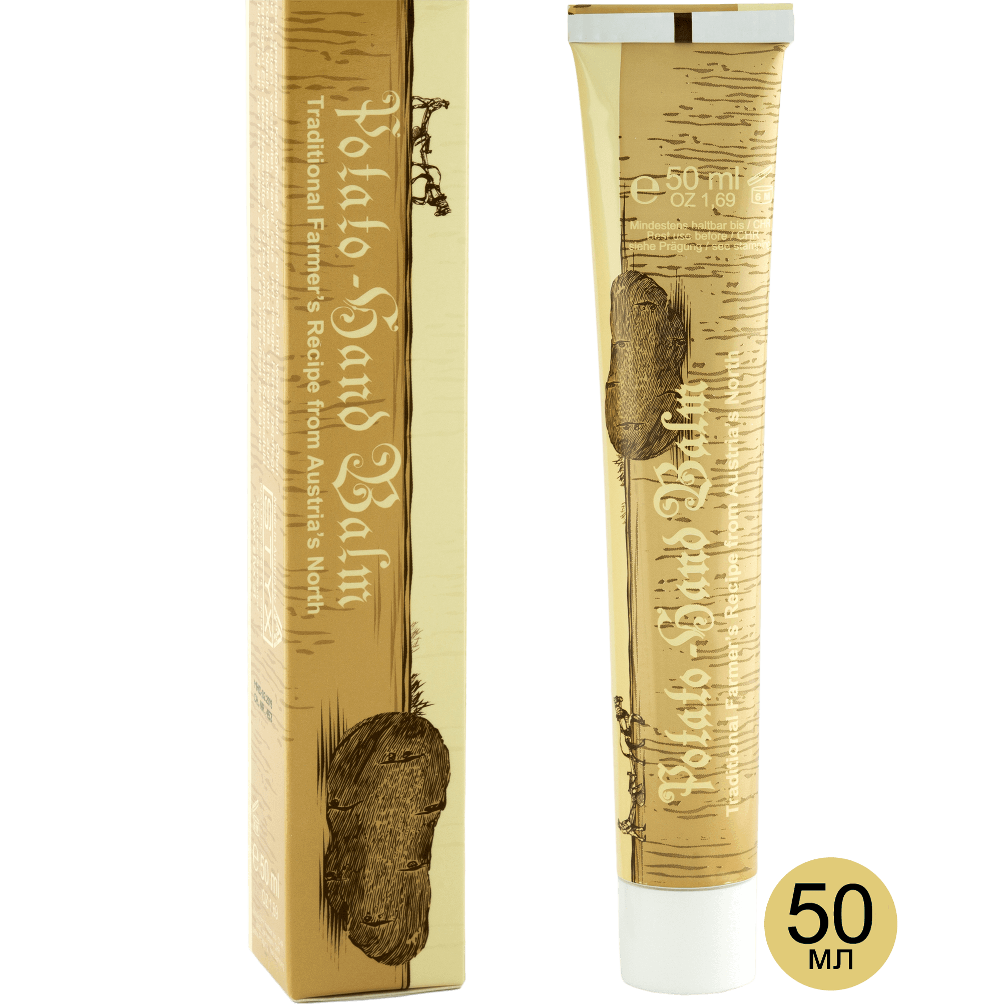 Бальзам для рук Картофель