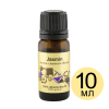 Жасмин 10 мл