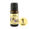 Жасмин 1 мл